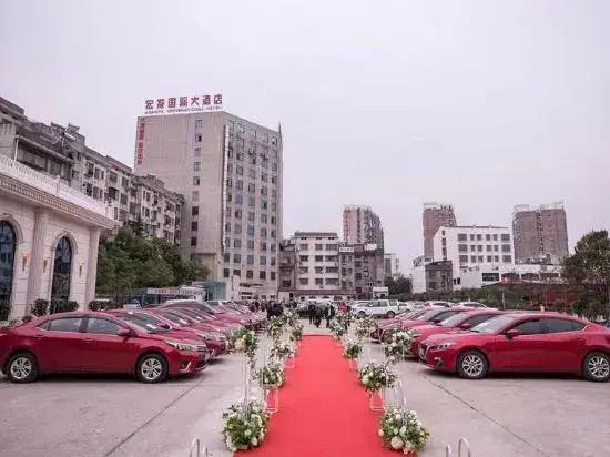 Huarong Hongfa International Hotel (People's Square)