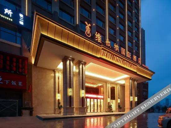 vienna international hotel（yueyangxian Bus station store）