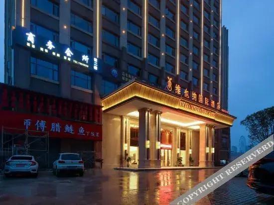 vienna international hotel（yueyangxian Bus station store）