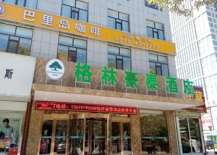 GreenTree Inn West Prefecture Golmud Pedestrian Street Business Hotel