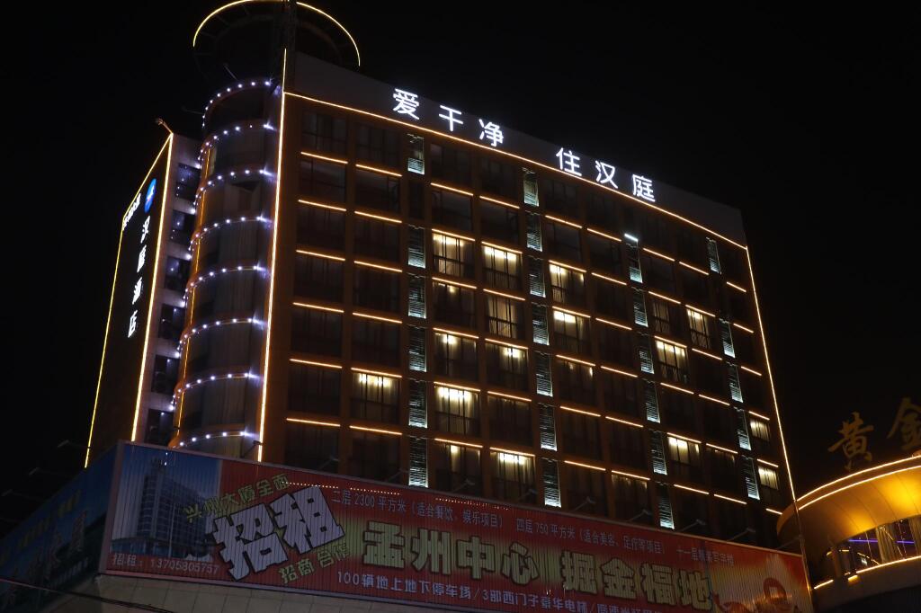 Hanting Hotel Jiaozuo Mengzhou