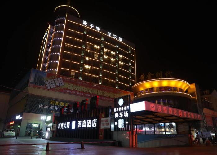 Hanting Hotel Jiaozuo Mengzhou