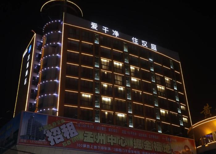 Hanting Hotel Jiaozuo Mengzhou