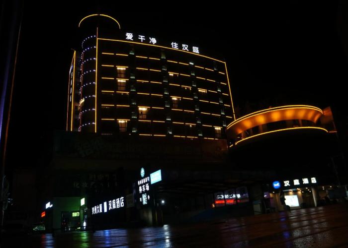 Hanting Hotel Jiaozuo Mengzhou