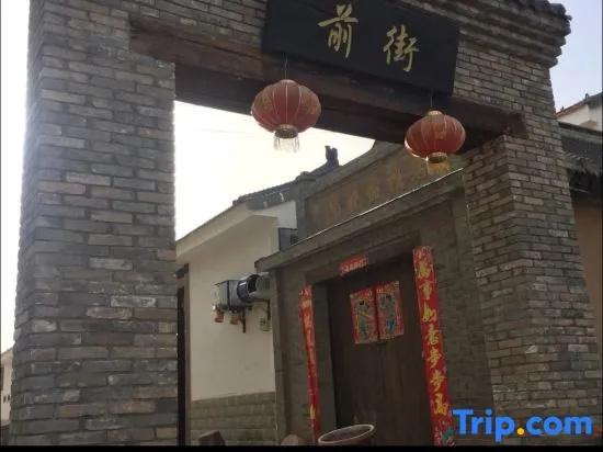 Wenxian Chenjiagou Homestay