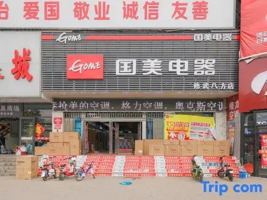 Xuequan Express Hotel