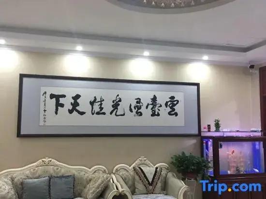 Xuequan Express Hotel