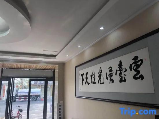 Xuequan Express Hotel