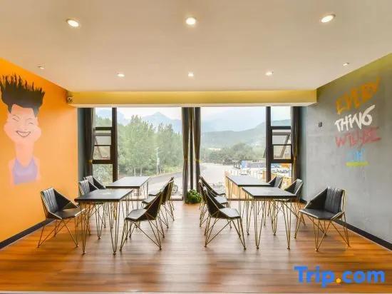Yuntai Mountain Muze Shanli Hotel