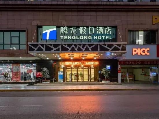 Tenglong Hotel