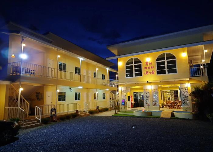 Him Doi House