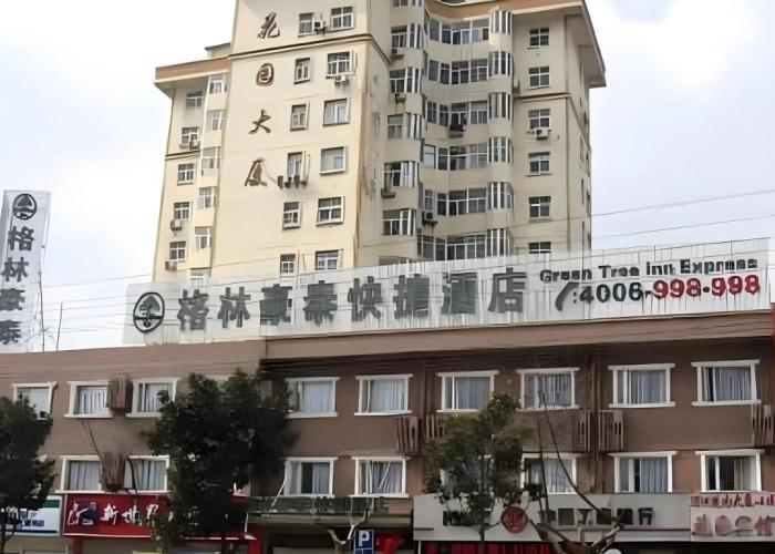 GreenTree Inn Suzhou Yongqiao District Railway Station Express Hotel