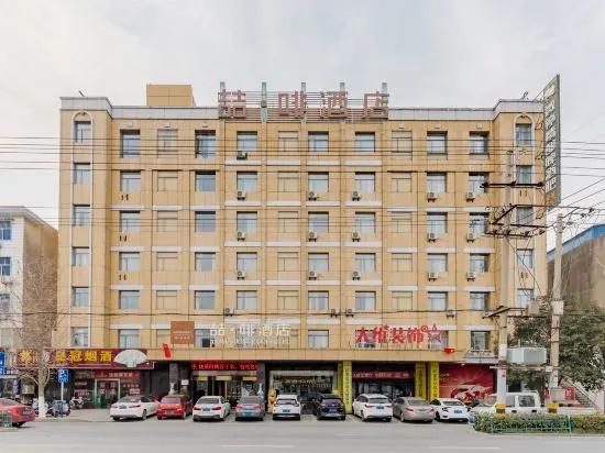 Si County Zheka Hotel