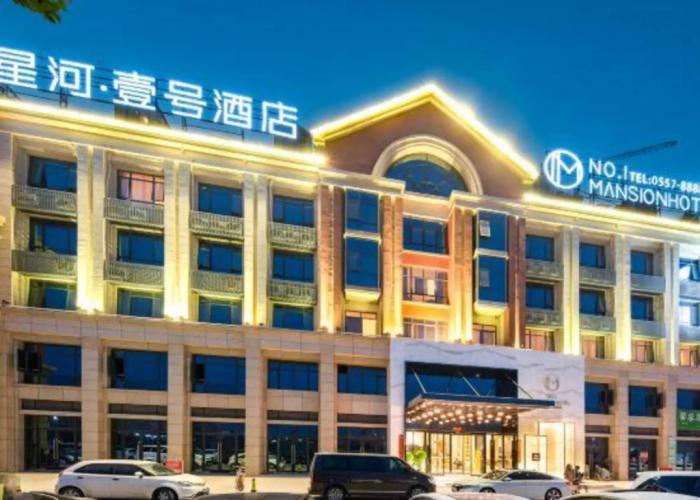 No. 1 Mansion Hotel