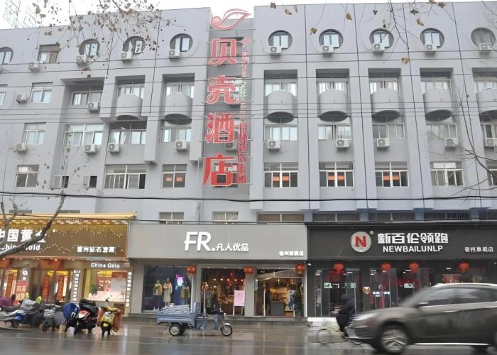 Shell Suzhou Yongqiao District Dongchang Road National Purchase Square Hotel
