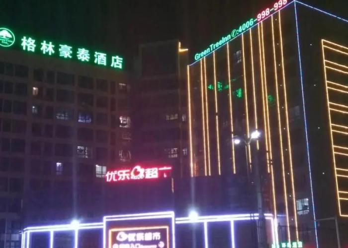 GreenTree Inn Suzhou Dangshan Yanxi Road