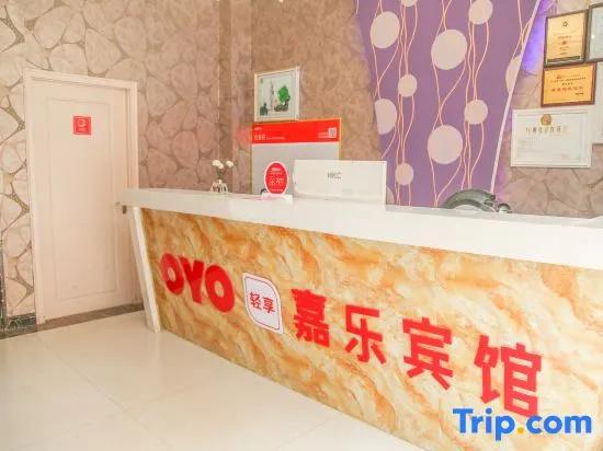 Suzhou Jiale Hotel