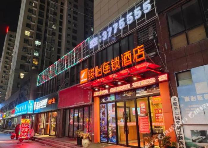 Junyi Chain Hotel (Lingbi Lady Shopping Street)