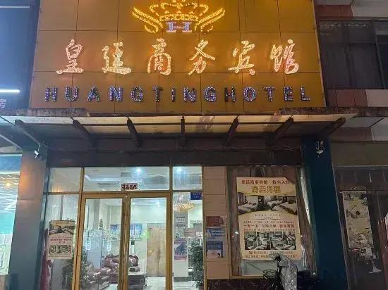 Sixian Huangting Business Hotel