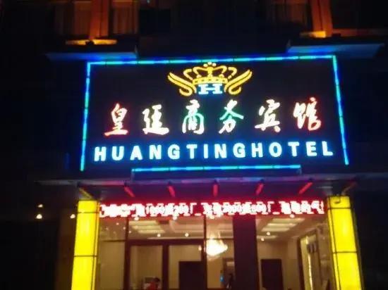 Sixian Huangting Business Hotel
