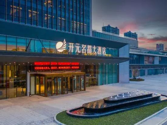 Grand New Century Hotel Suzhou Si County