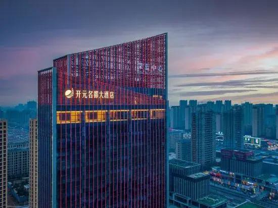 Grand New Century Hotel Suzhou Si County