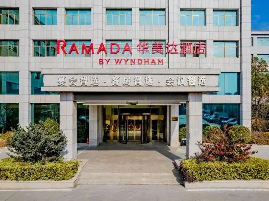 фото Ramada by Wyndham Xiaoxian