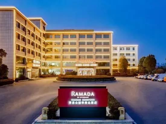 фото Ramada by Wyndham Xiaoxian