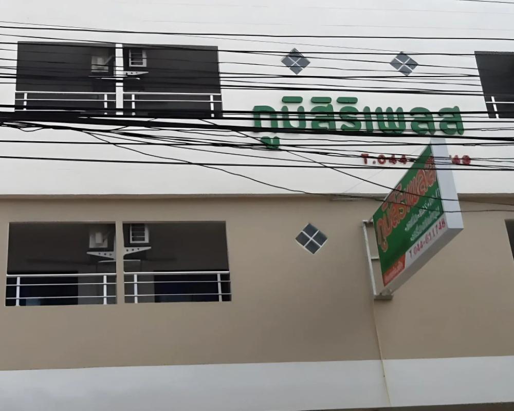 фото Poomsiri Place