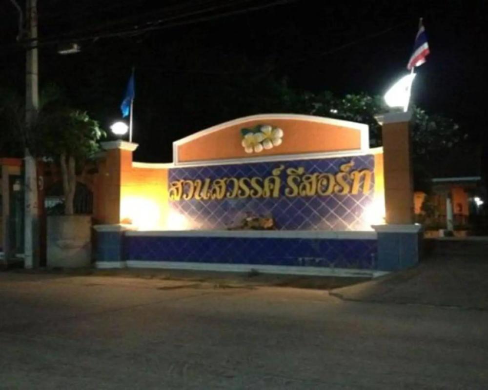 фото Paradise Resort Buriram