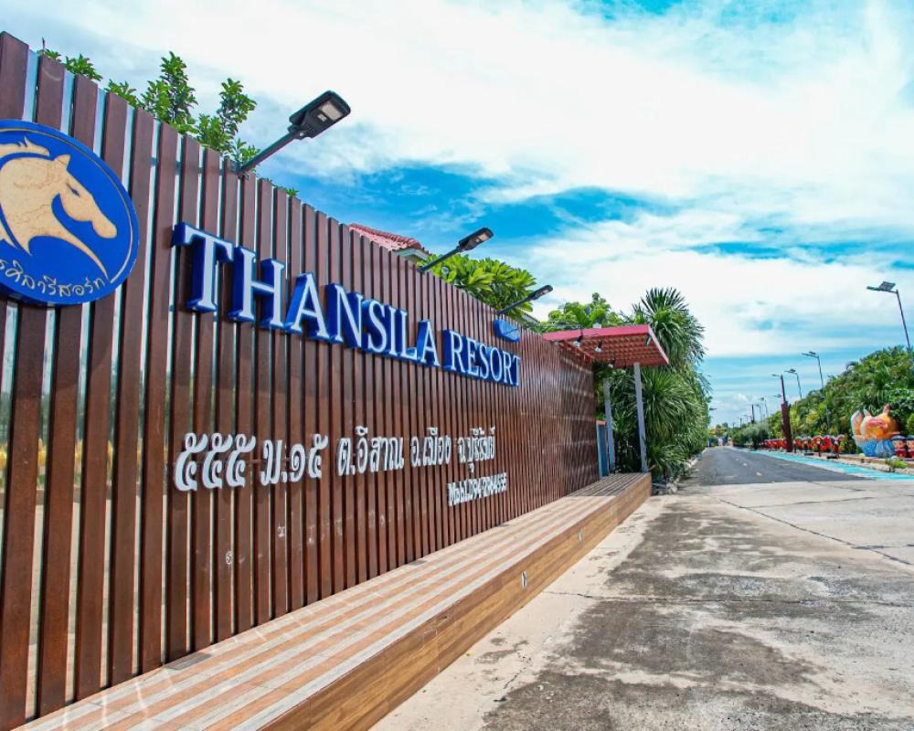 фото Thansila Resort Buriram