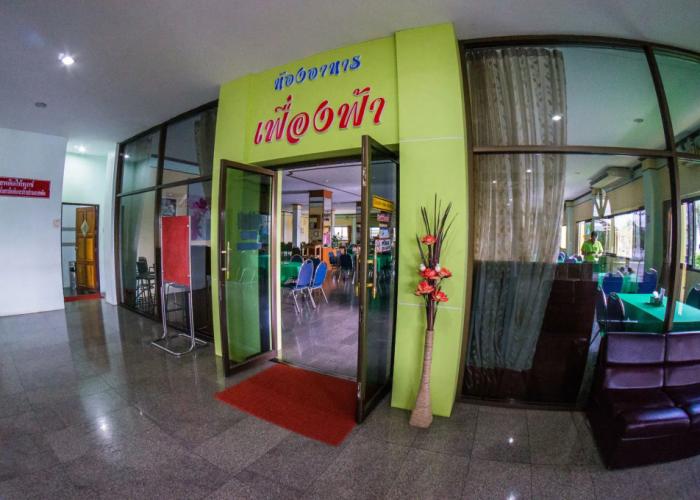 Ranong Garden Hotel