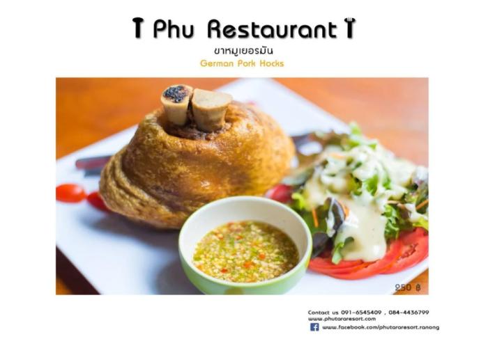 Phutara Resort Ranong