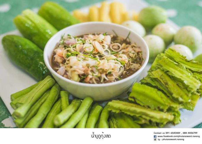 Phutara Resort Ranong