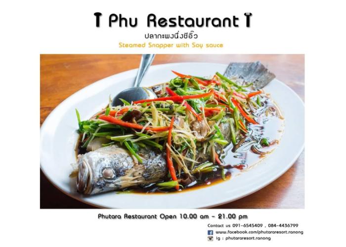 Phutara Resort Ranong