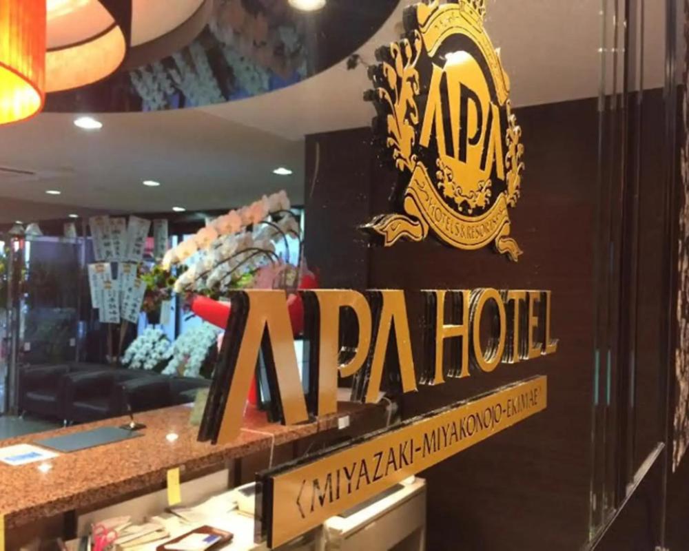 фото APA Hotel Miyazaki Miyakonojo Station