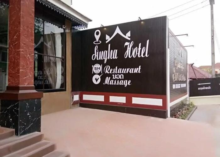Singha Hotel
