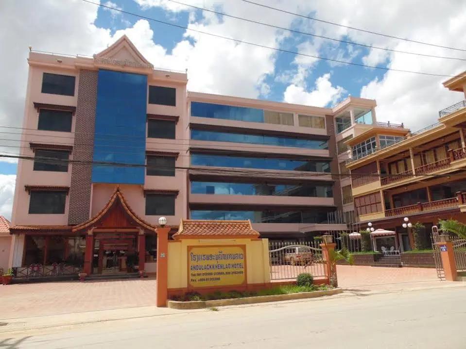 Anoulackkhenlao Hotel