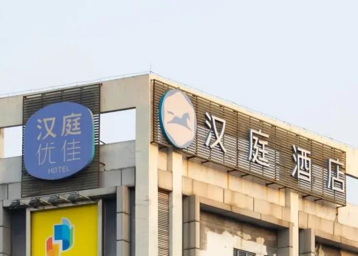 Hanting Hotel Guangzhou Chebei Metro Station