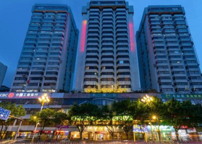 Oriental Silk Hotel - Guangzhou