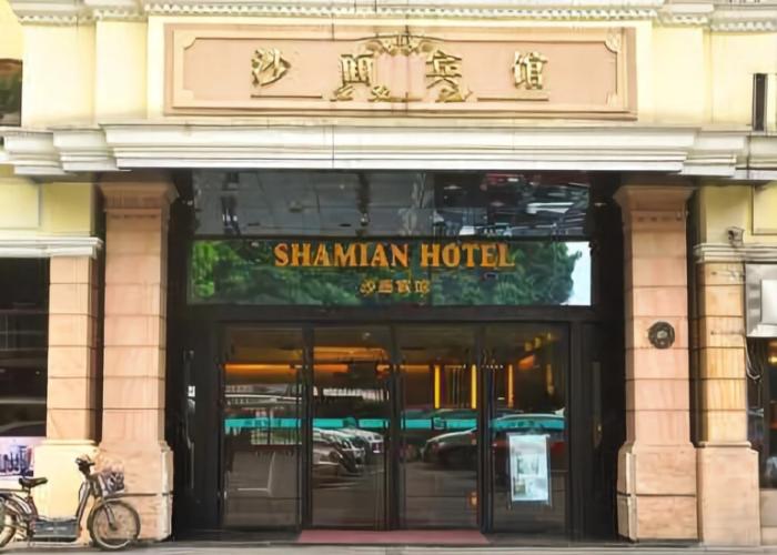 Shamian Hotel