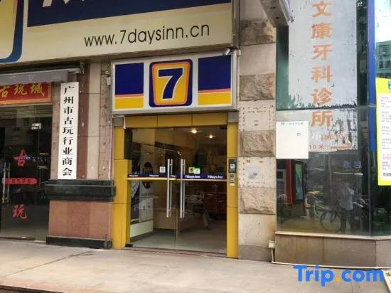7 Days Inn Guangzhou Shangxiajiu Branch