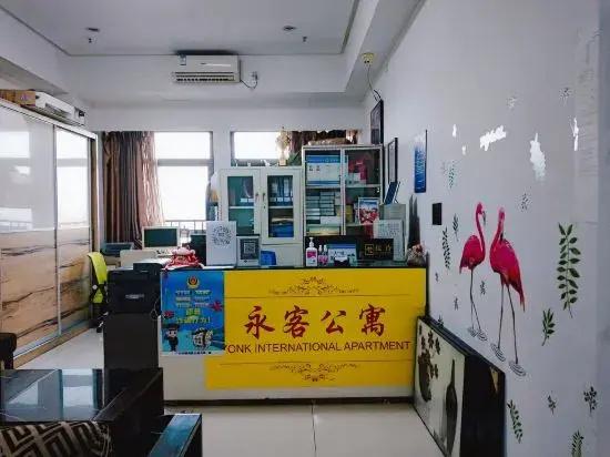 Yongke Apartment (Guangzhou Railway Station Xiwan Road)
