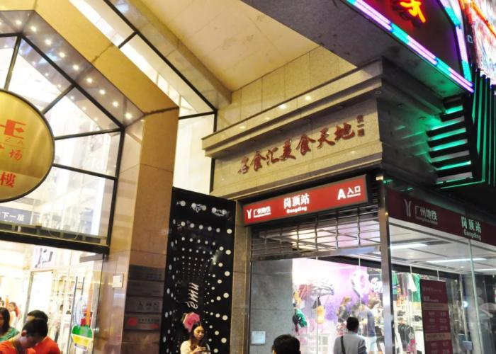 BaiHe International Apartment hotel- TianHe Gangding Branch