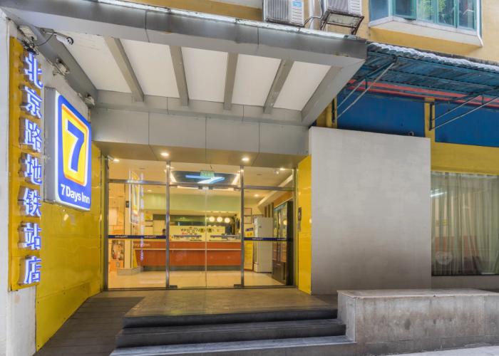 7 Days Inn Guangzhou Beijing Road Metro Branch