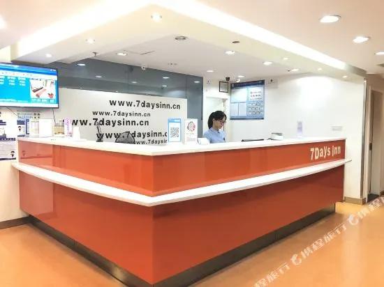 7 Days Inn (Guangzhou Jingxi Nanfang Hospital Tonghe Metro Station)