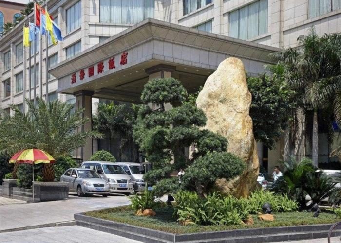 Hui Hua International Hotel Dongguan