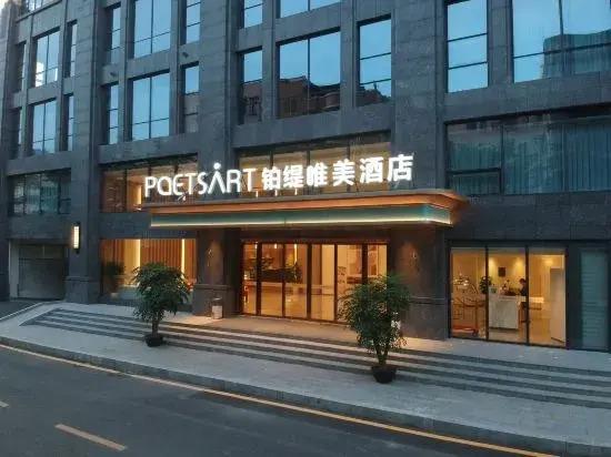 Fenggang Fengjing Hotel – Yongsheng Avenue