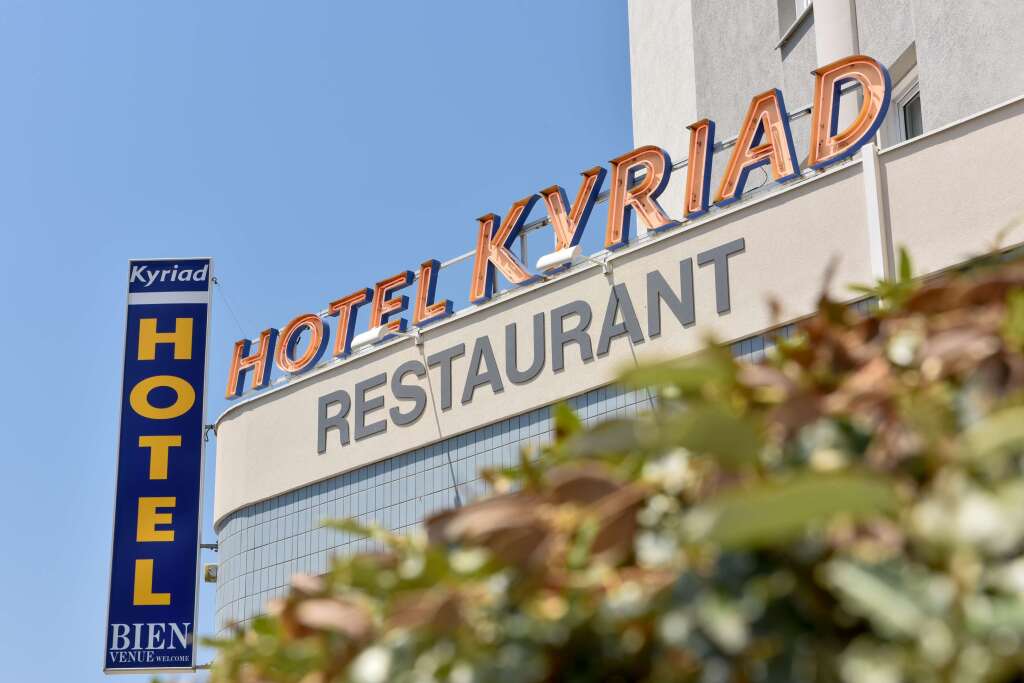 Hotel Kyriad Saint Etienne Centre