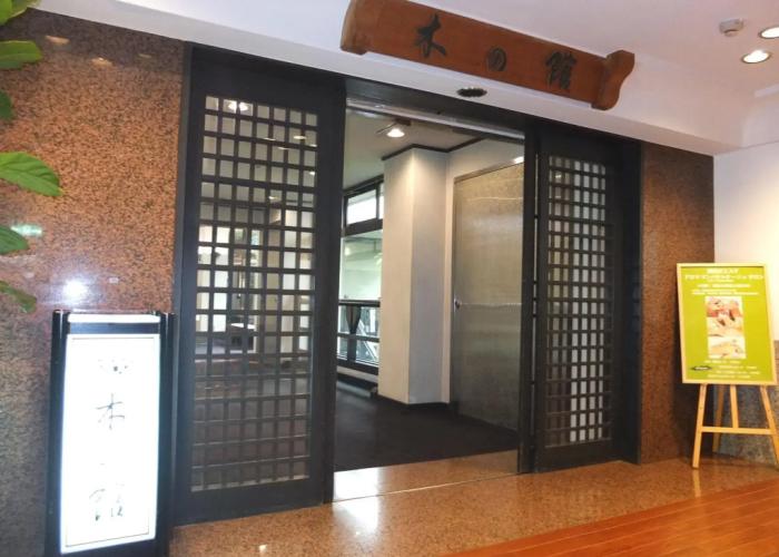 Kinugawa Park Hotels